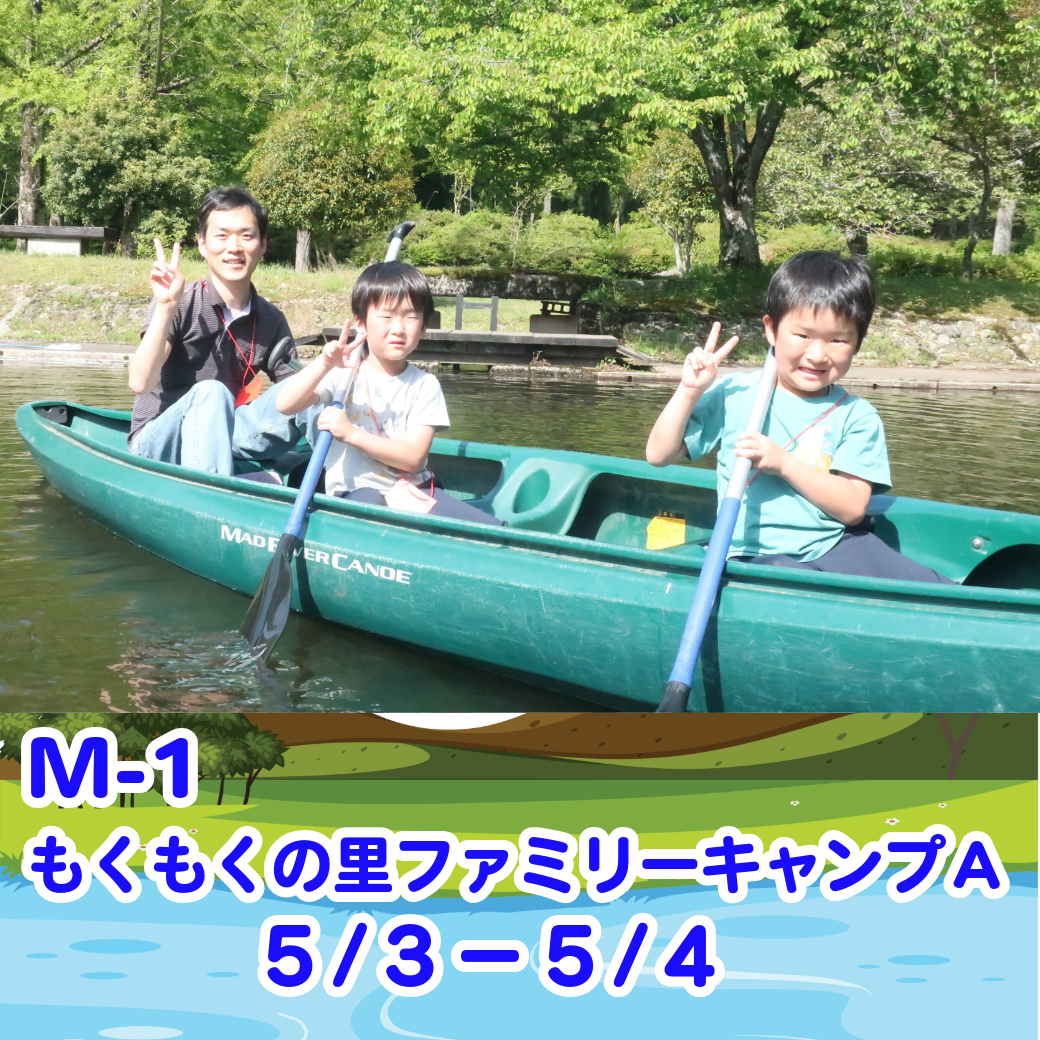 資料ダウンロード