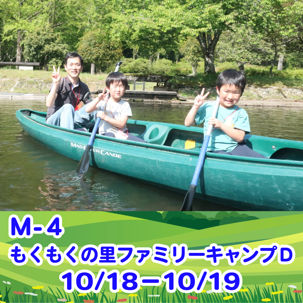 資料ダウンロード