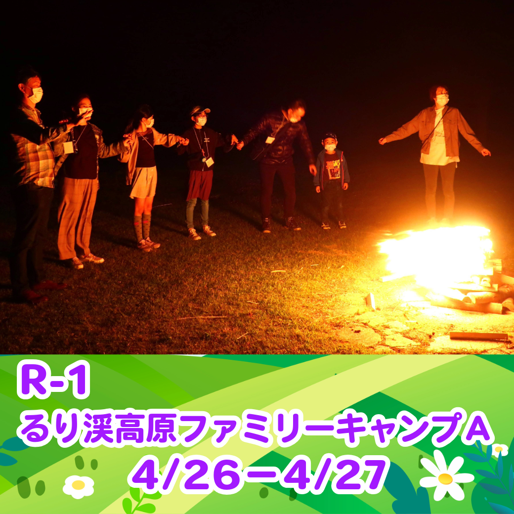 資料ダウンロード